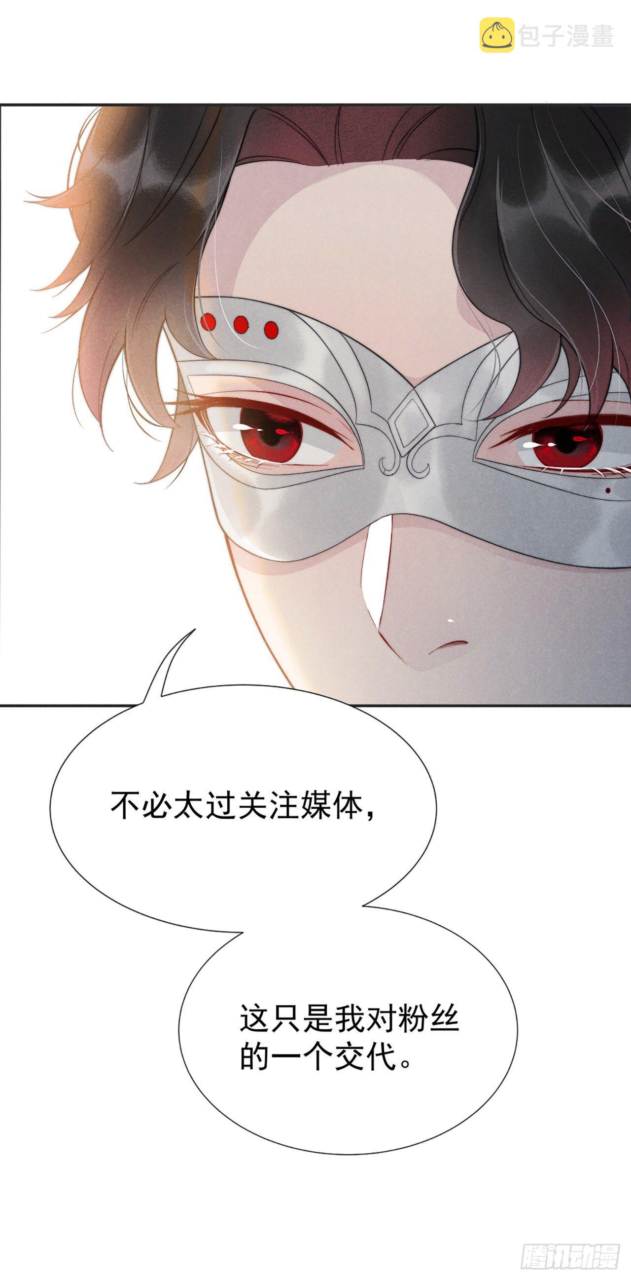 第1话 性感主播，在线穿书？！1