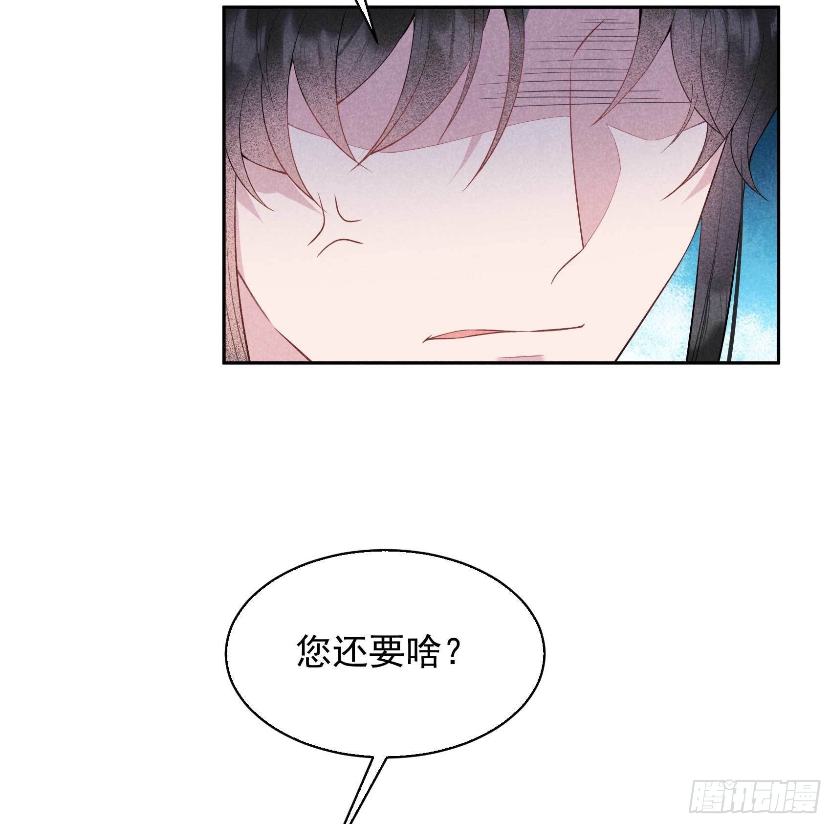 第103话 鸿门宴40