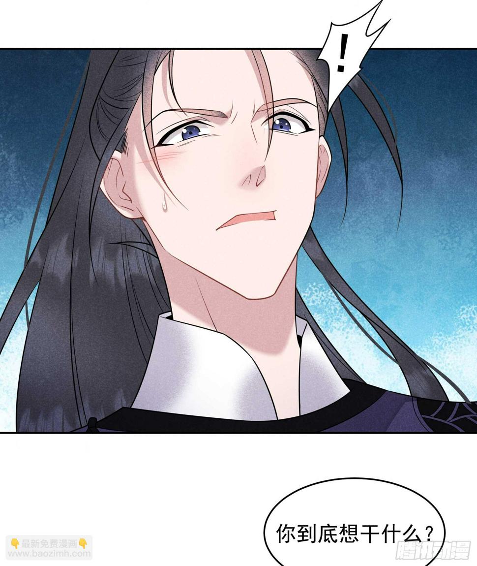 第145话 你清醒一点！38