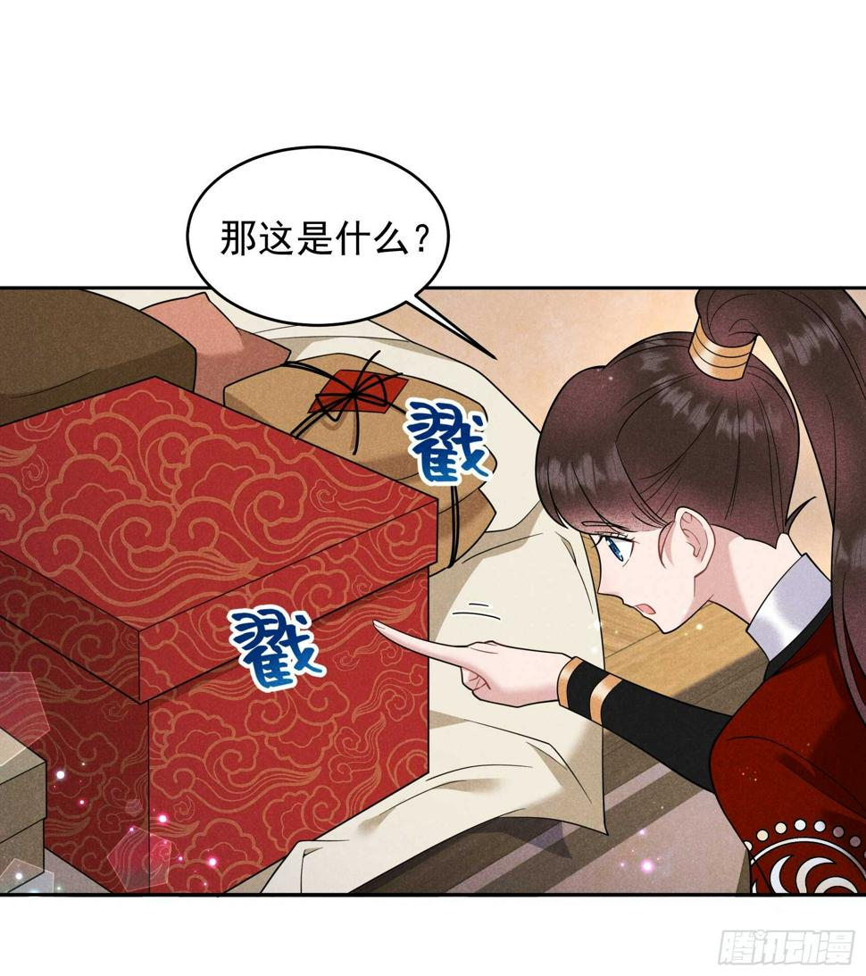 第139话 最后时限6