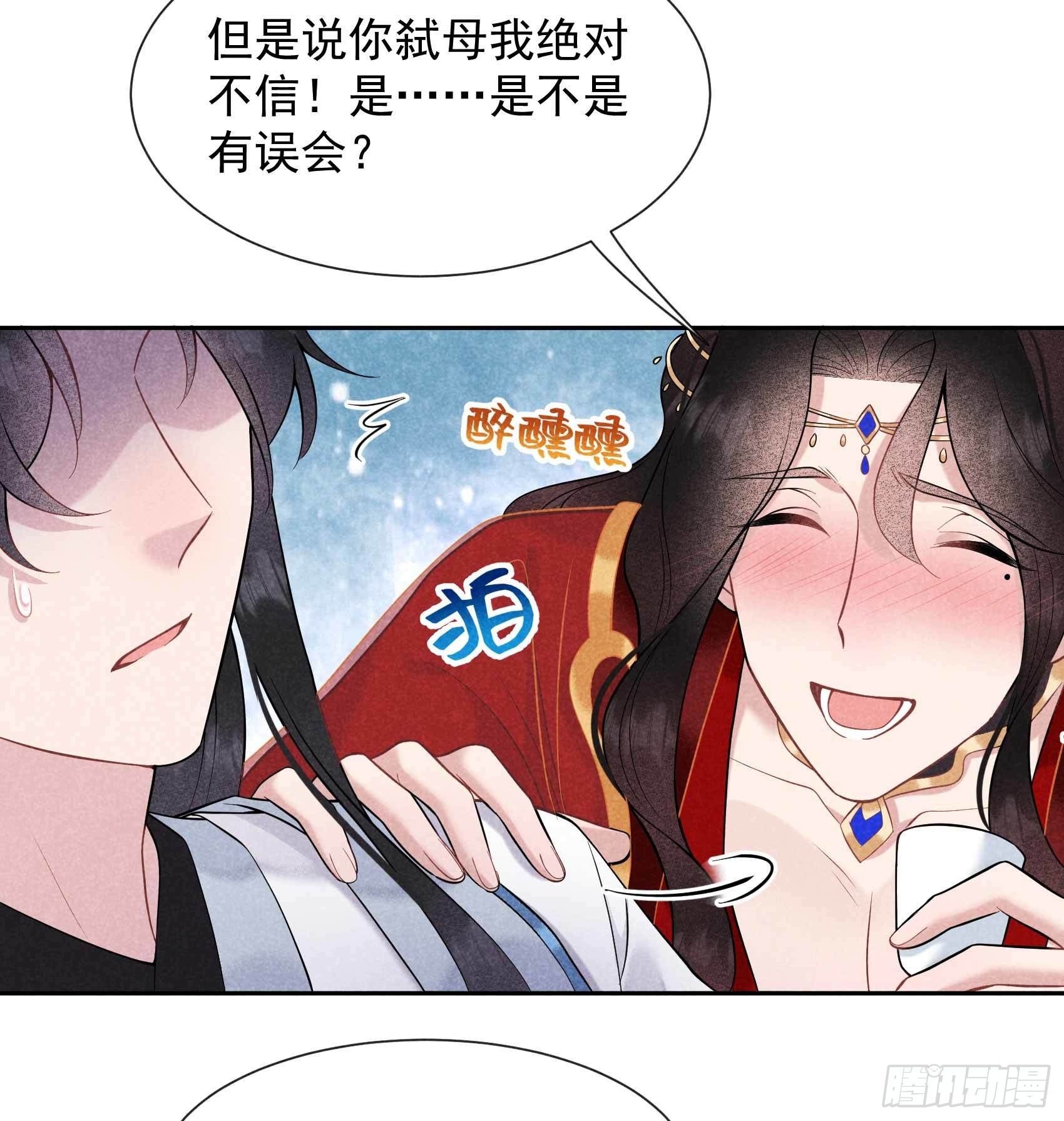 第66话 鬼魂附身22