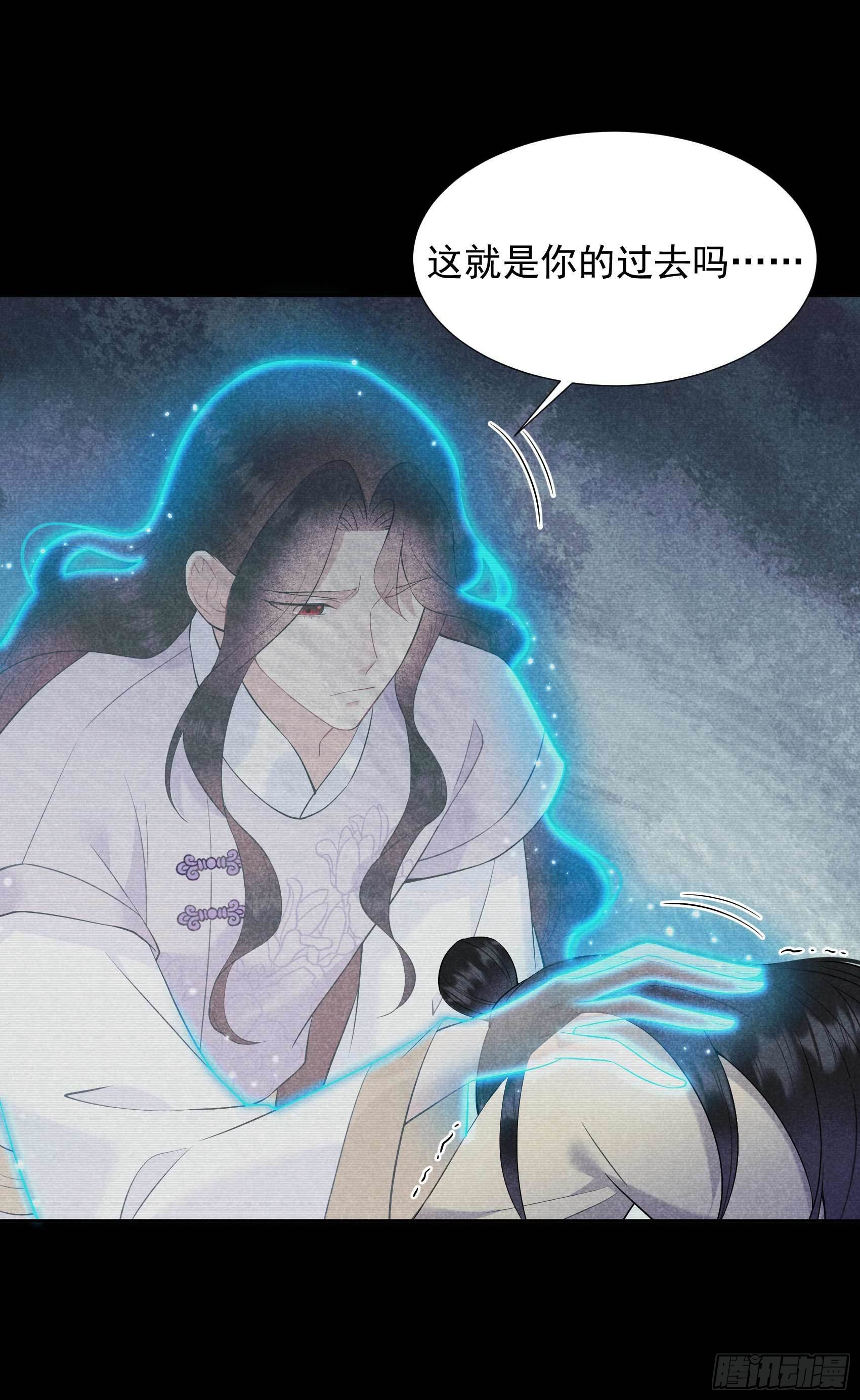 第98话 尘埃落定了……吗？25