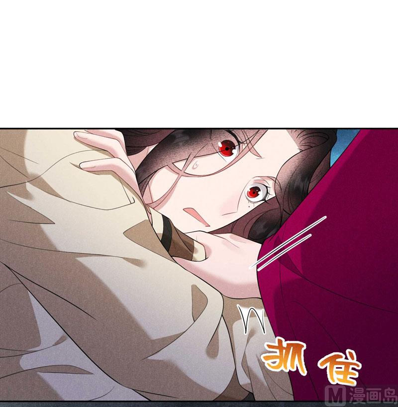 炸毛虫4