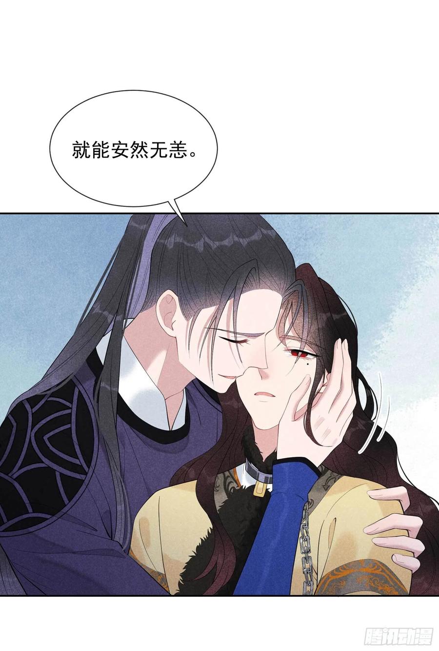 第37话 扶桑，早就死了13