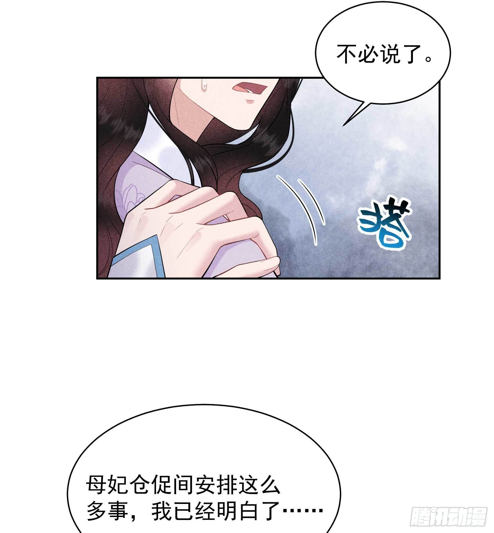 第106话 永别了7