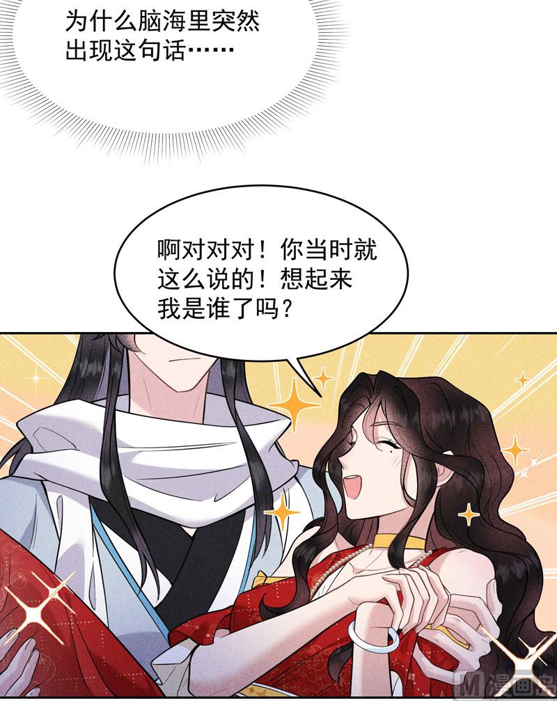 炸毛虫37