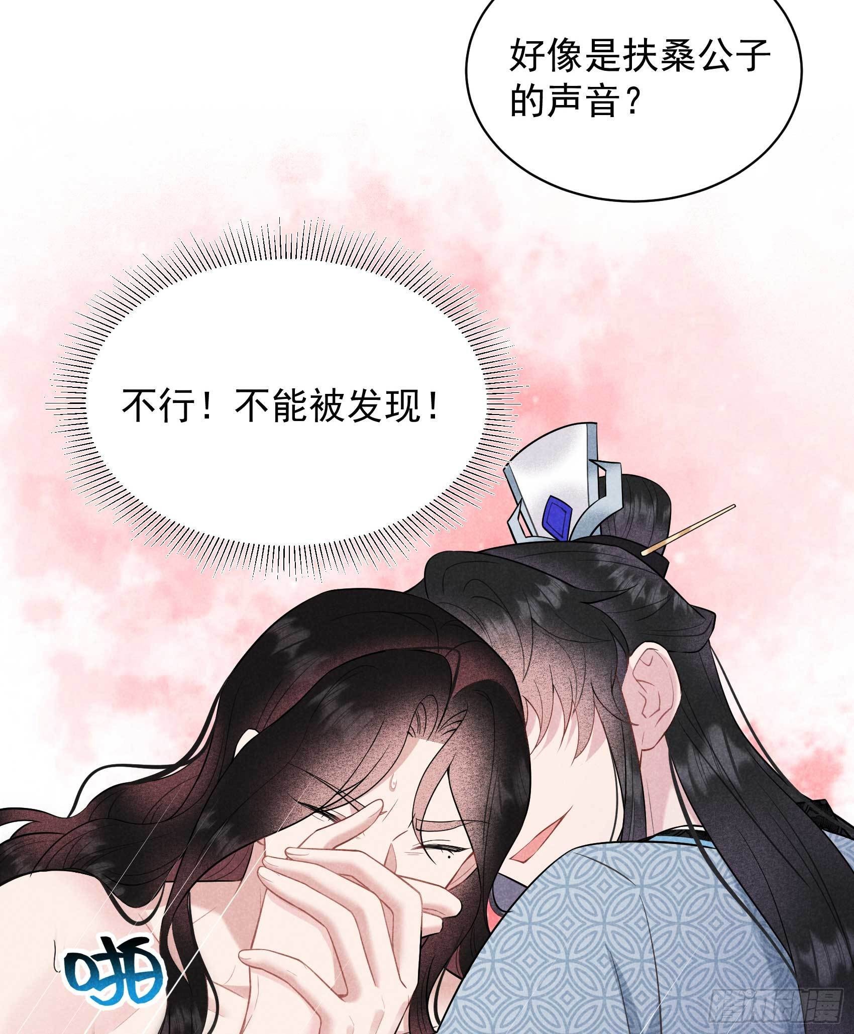 第108话 诚意33