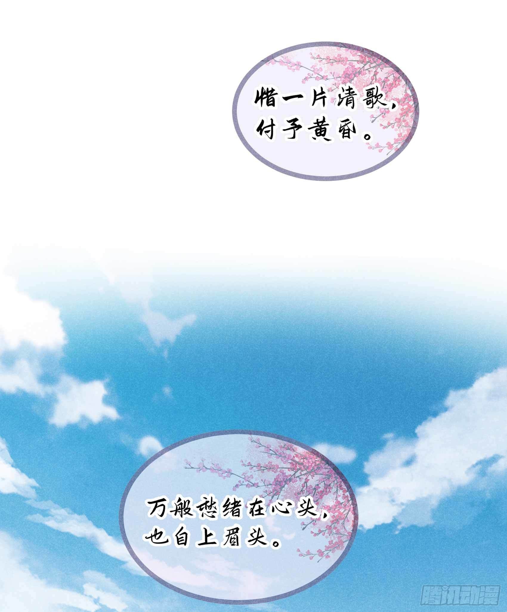 第100话 你是为了谁24