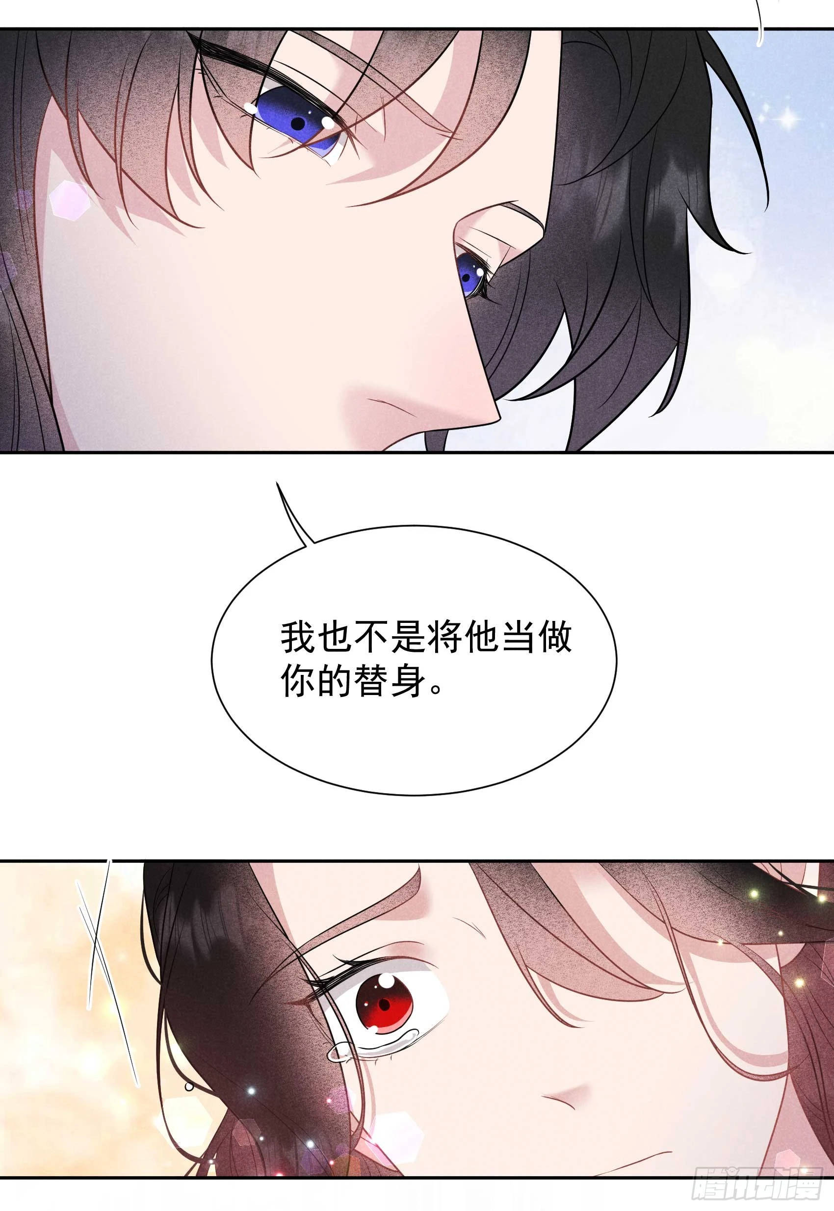 第134话 坦白24