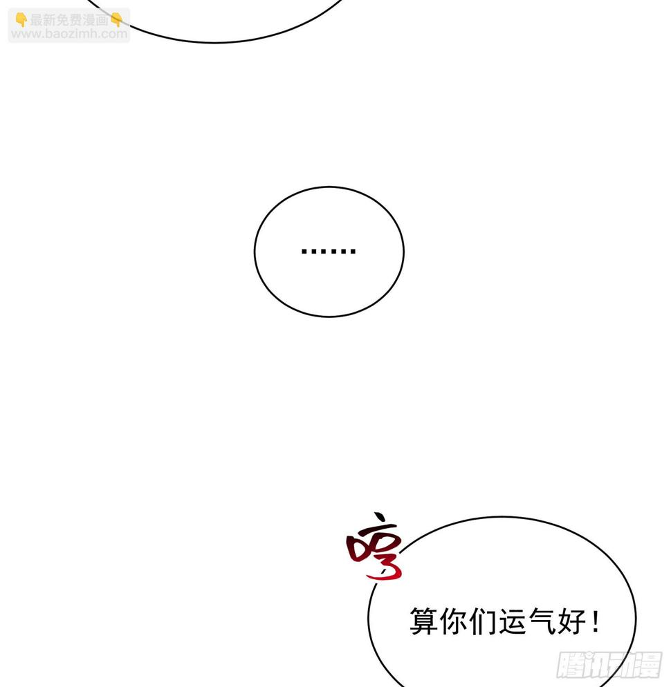 第152话 一往情深9