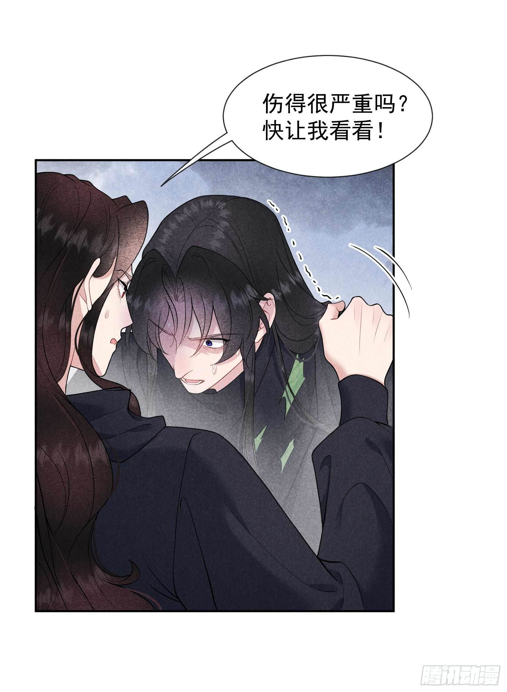 第73话 百里七的心结15