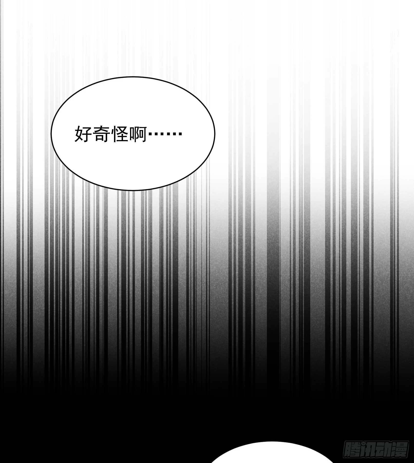 第158话 极乐之地25