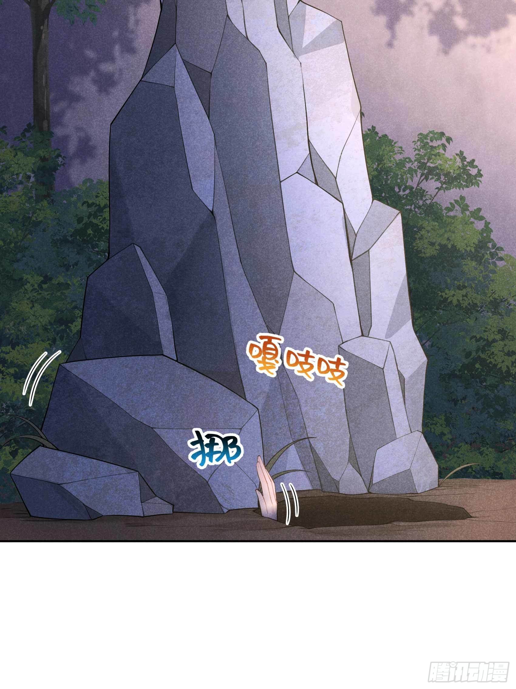 第86话 我是真心的37