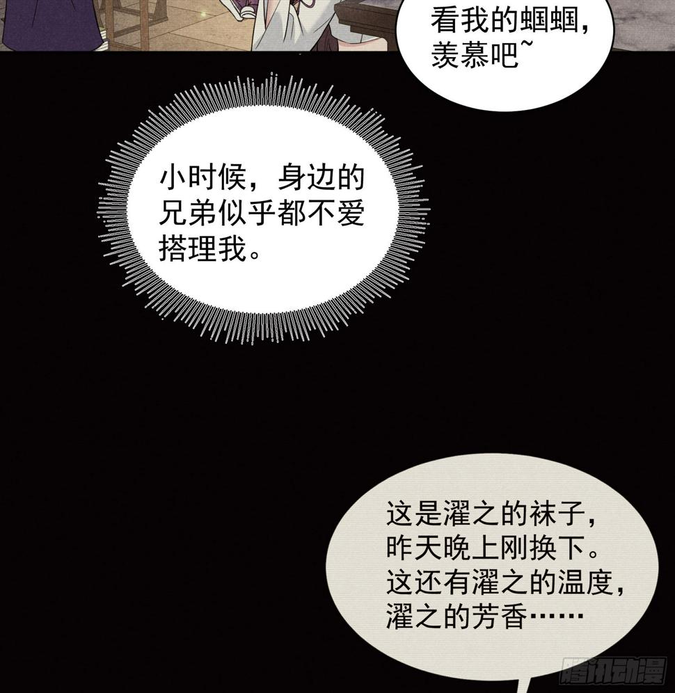 第137话 连书其人26