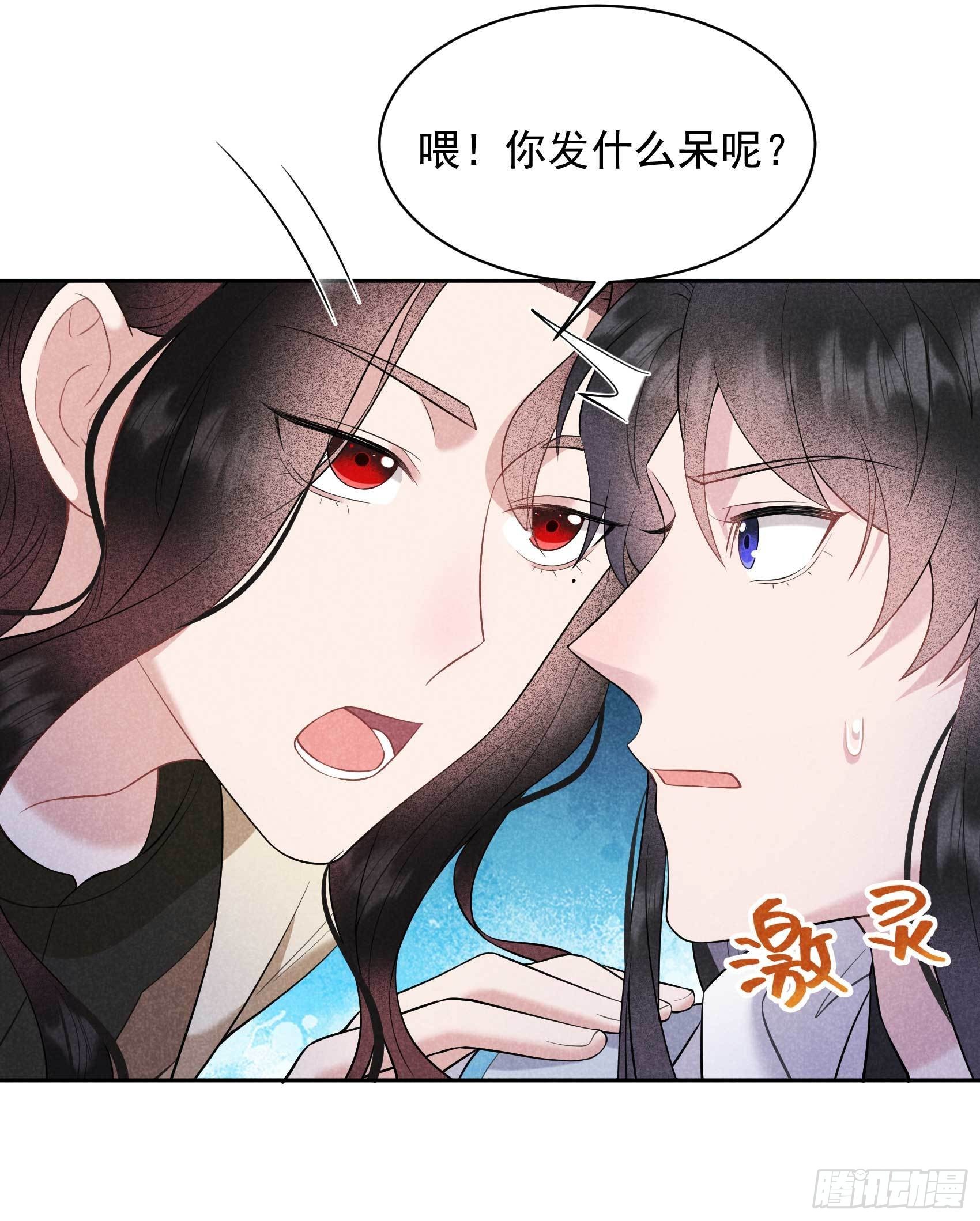 第115话 锡岚被咬！29