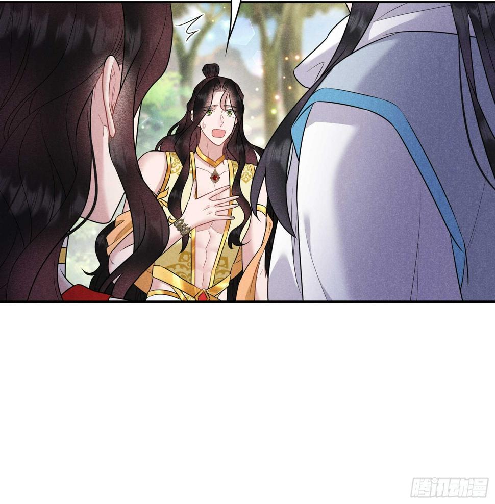 第134话 坦白31