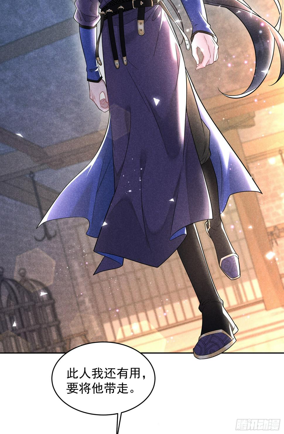 第145话 你清醒一点！3