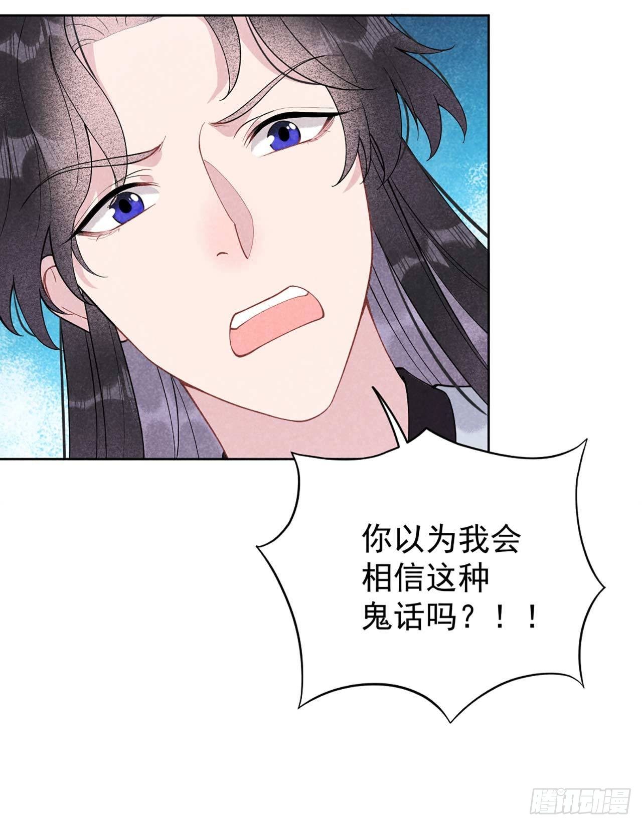 第6话 你才是我的真爱28