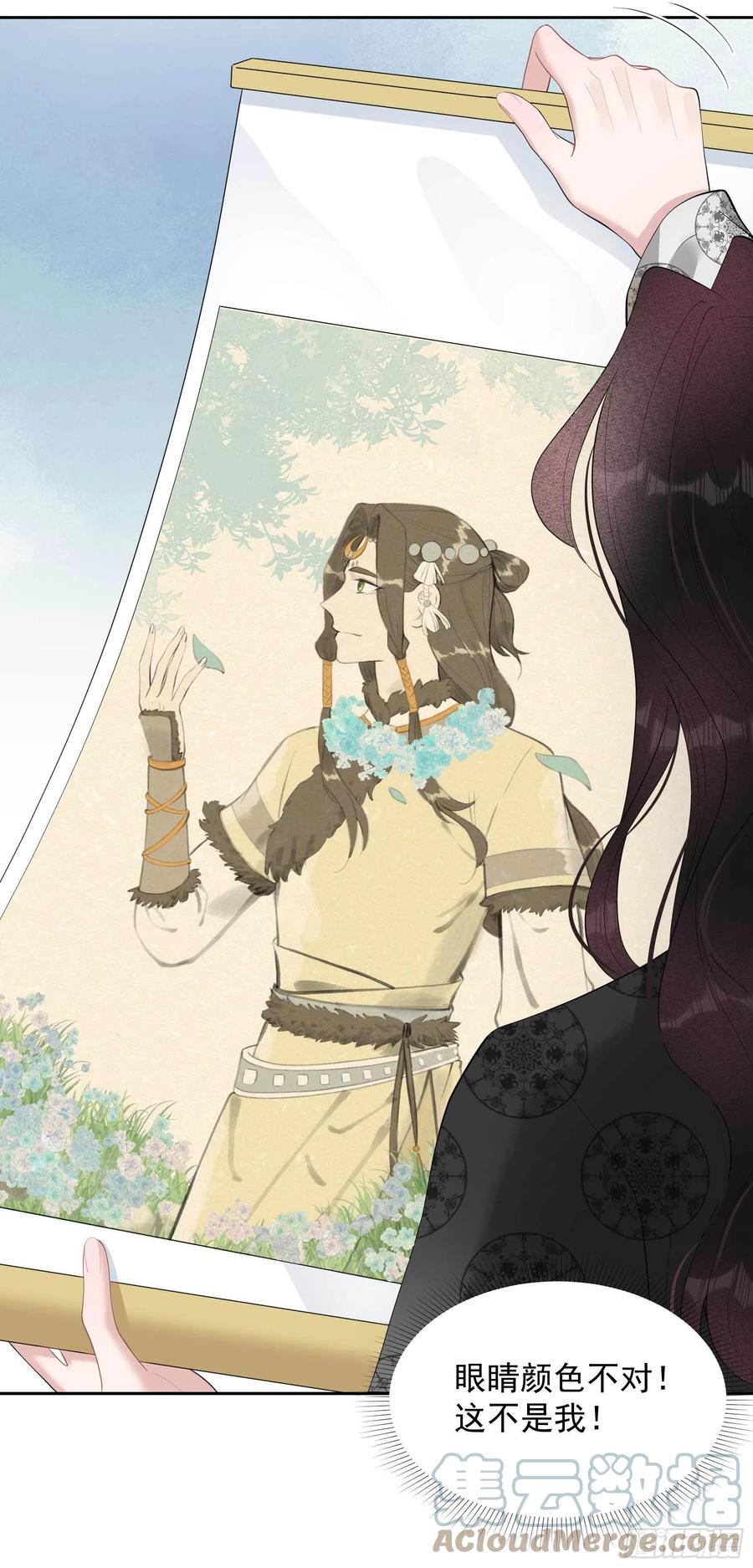 第35话 主角崩坏4