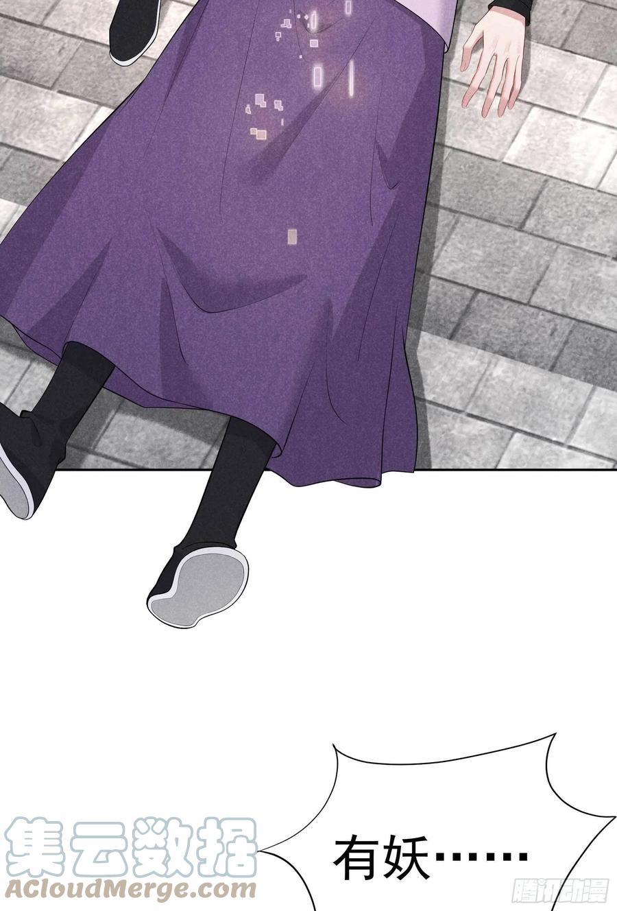 第39话 分身、妖怪！30