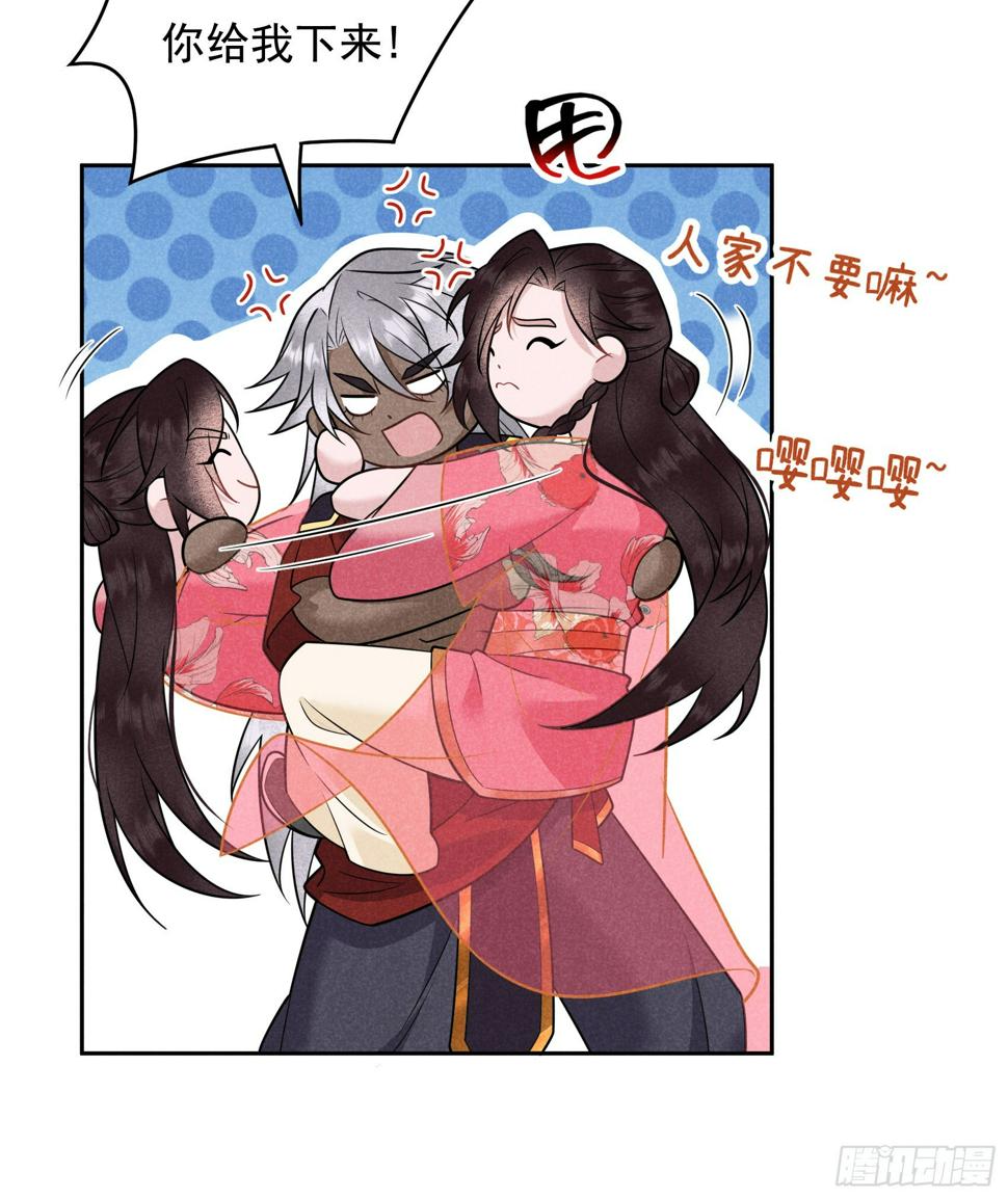 第138话 特殊时期15