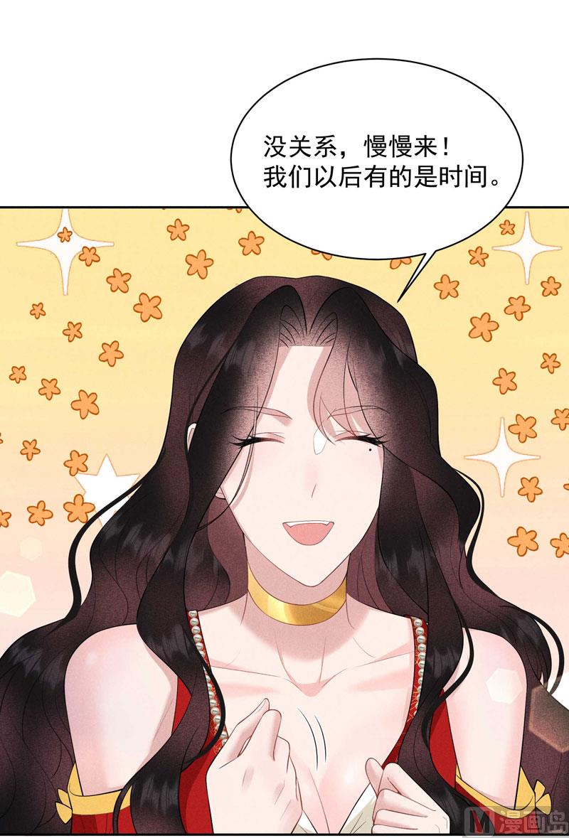 那是爱情33