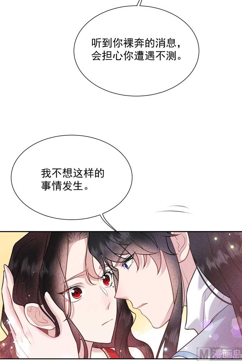 我爱你20