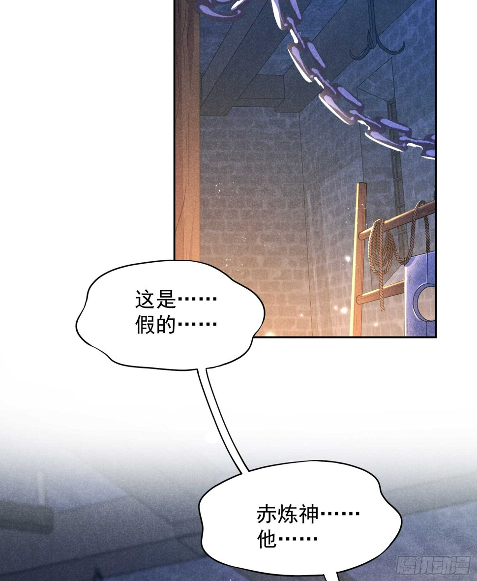 第170话 下毒42