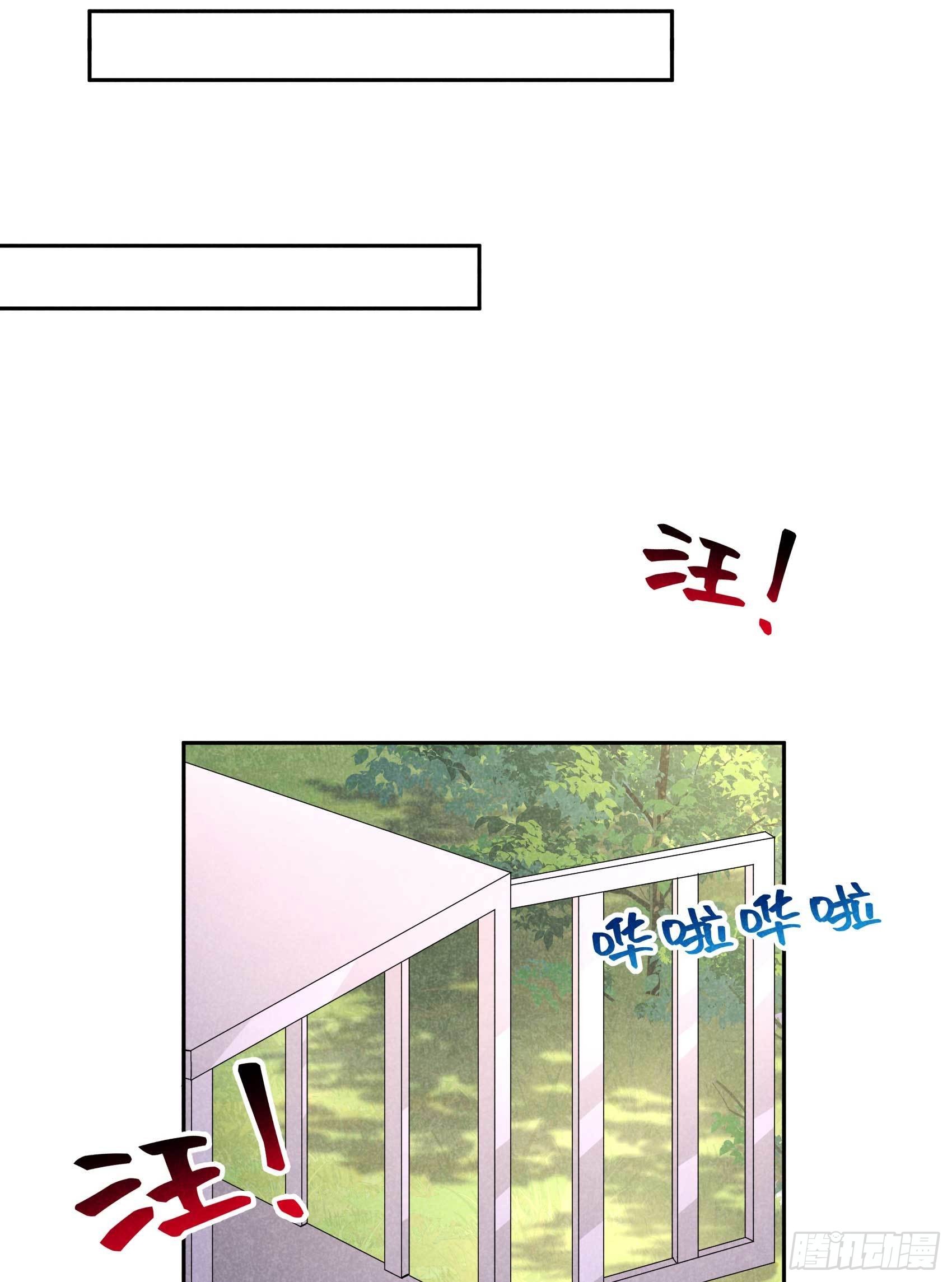 第94话 神秘美人6