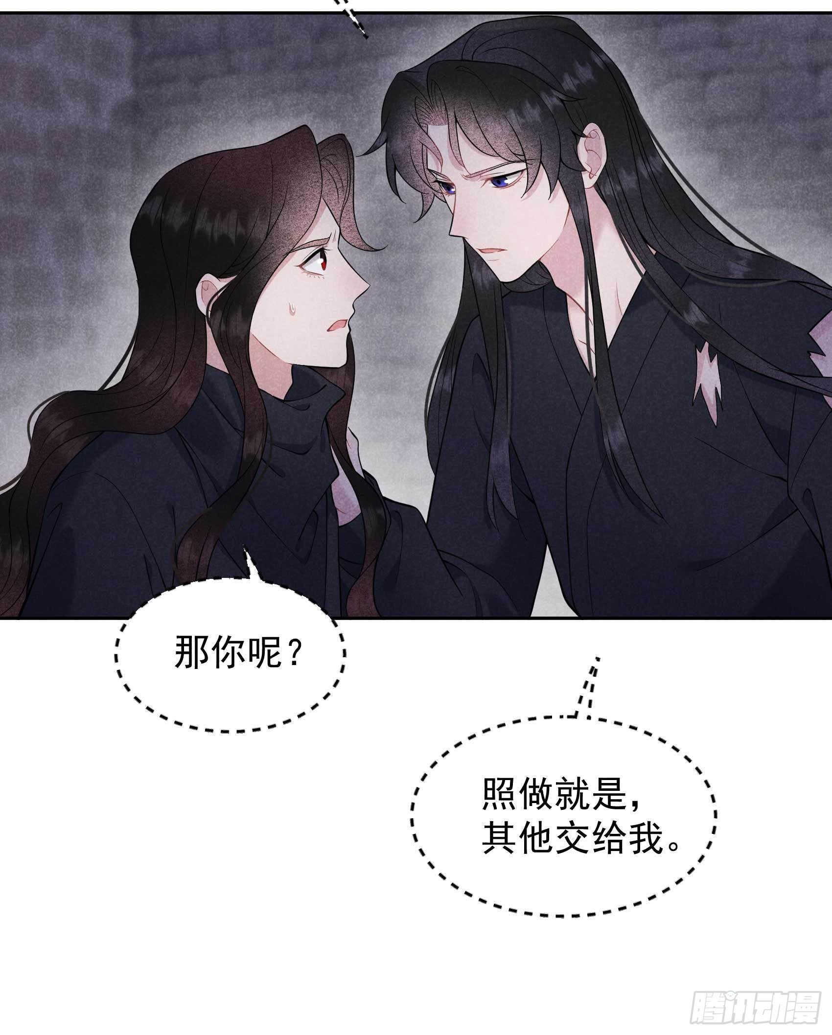 第75话 人赃俱获5