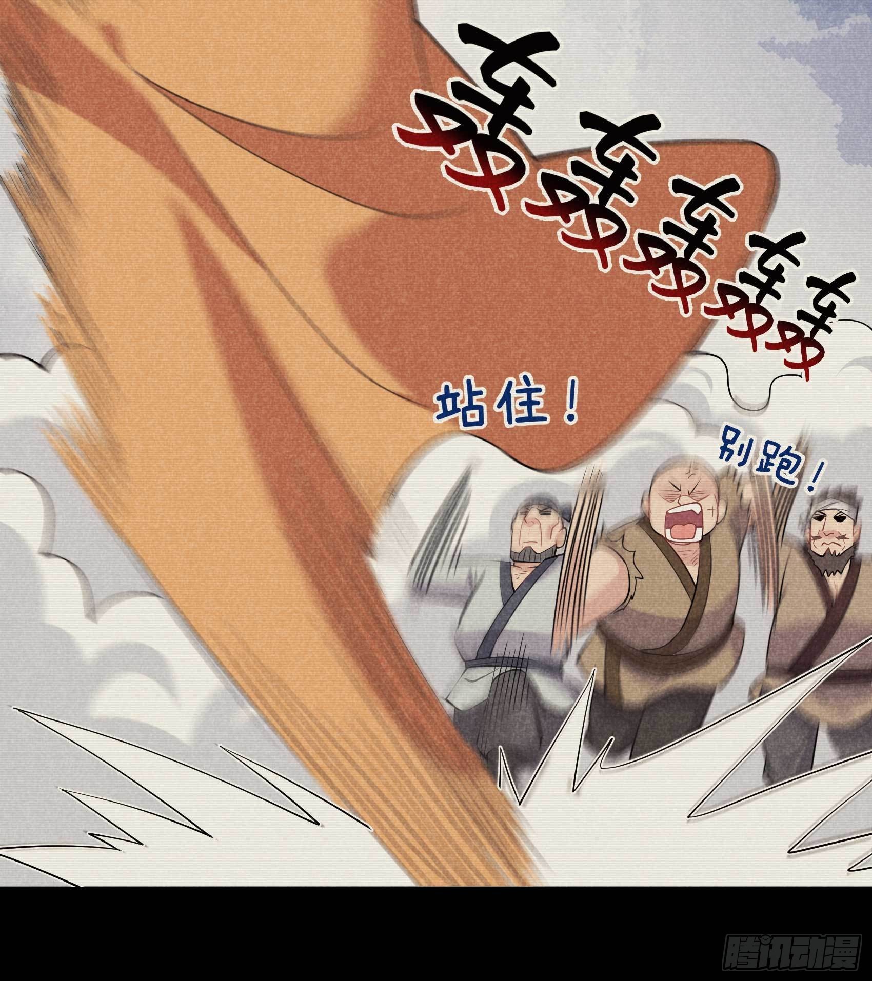 第101话 玩脱了13
