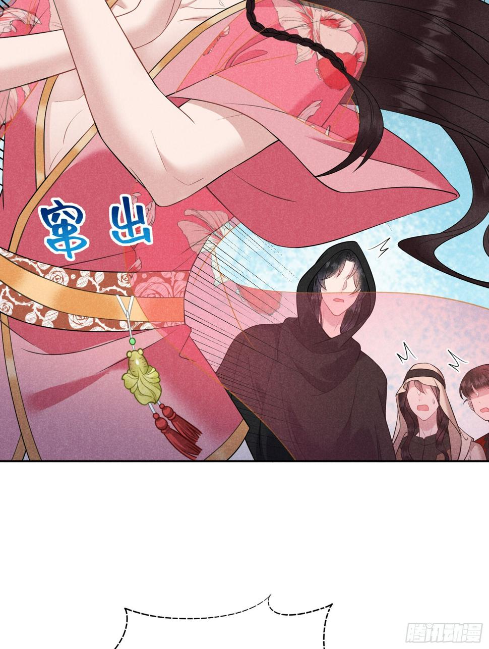 第137话 连书其人16