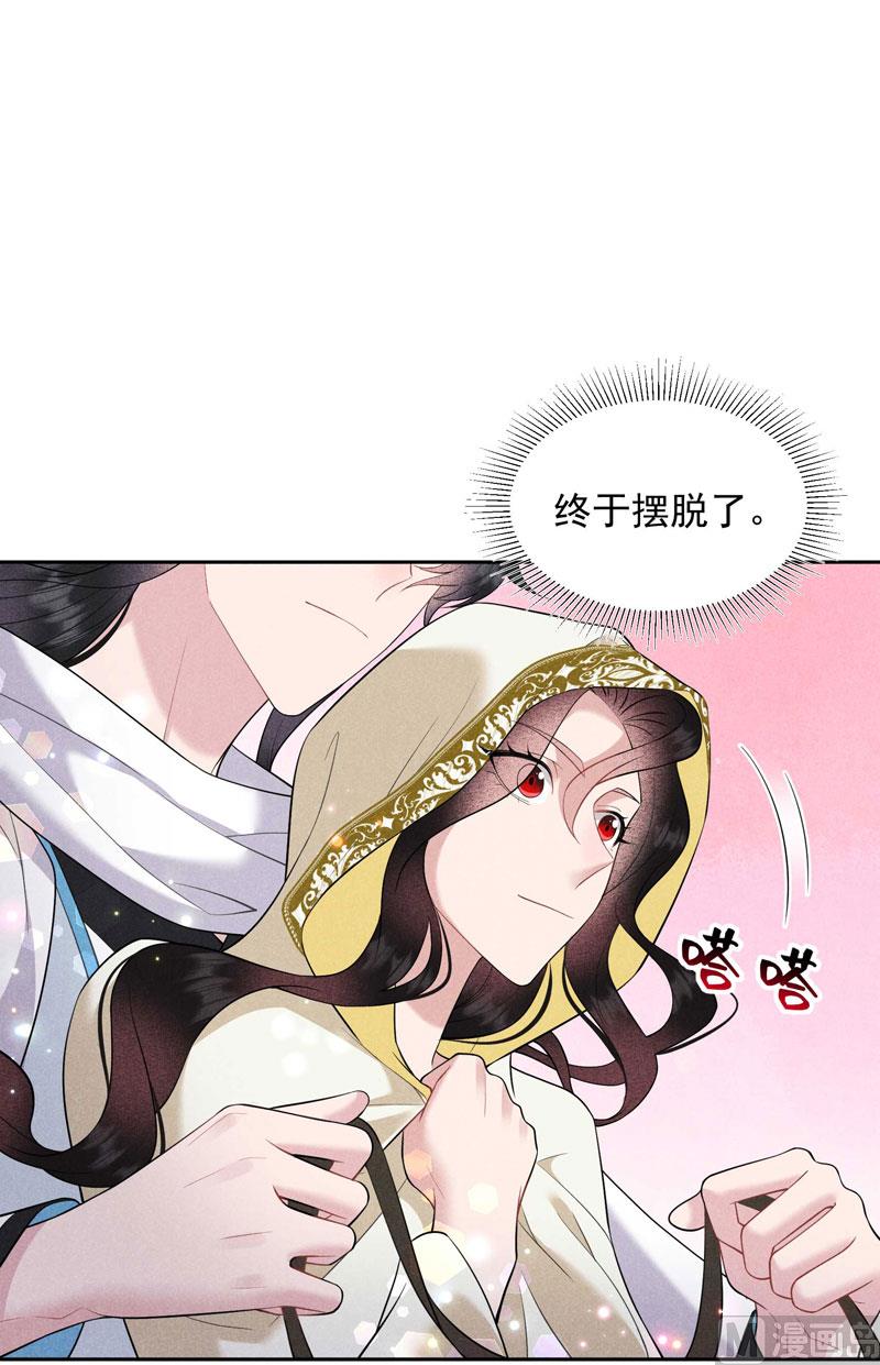 那是爱情16
