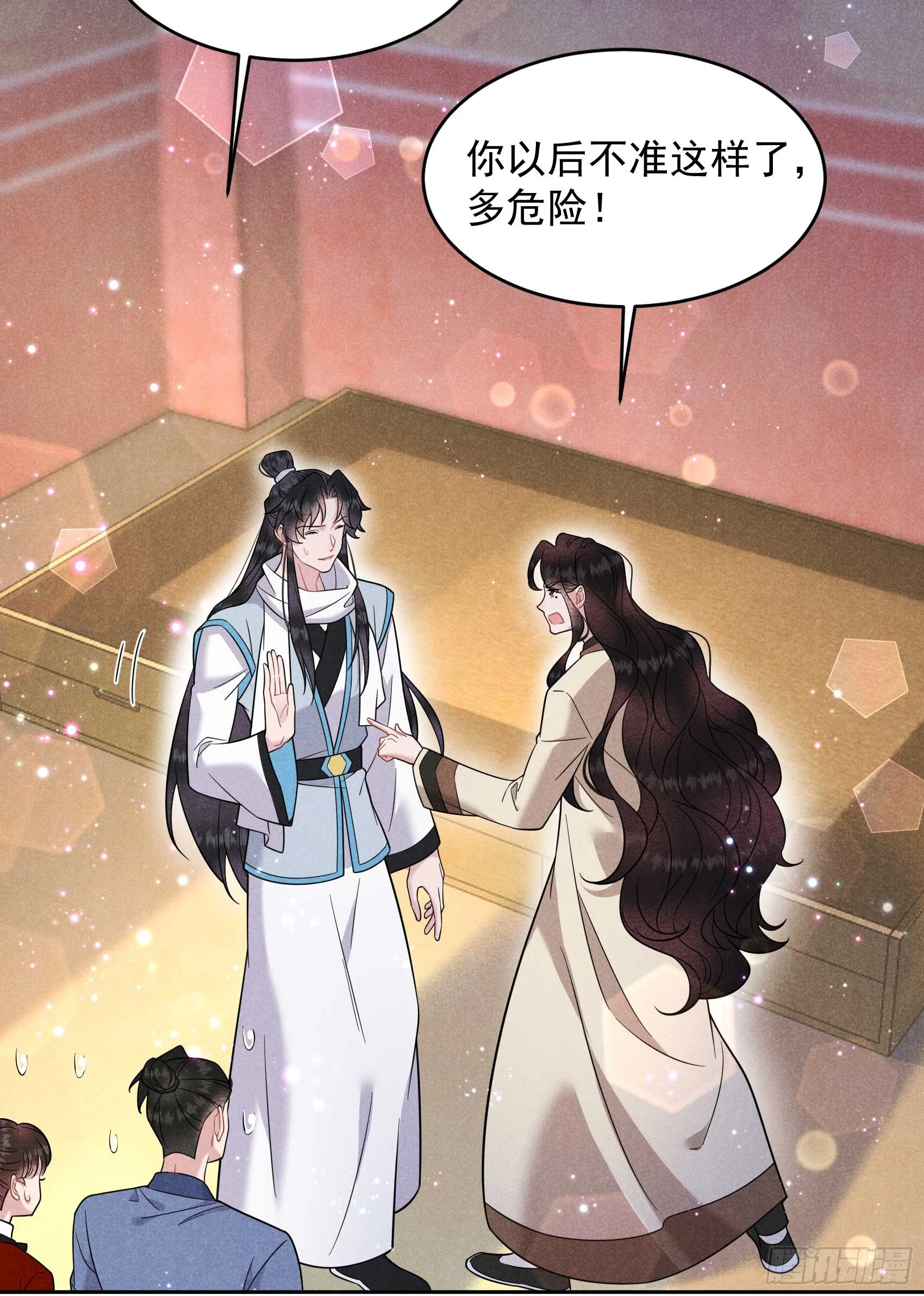 第142话 恢复男儿身31