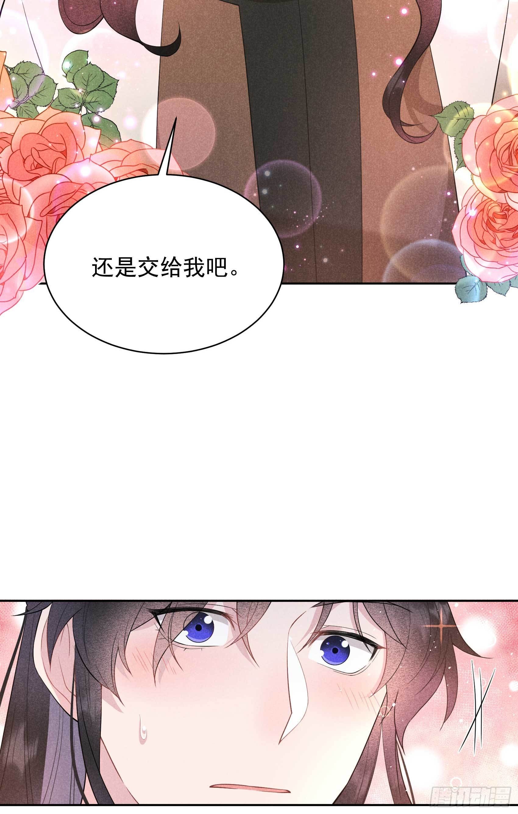 第115话 锡岚被咬！44