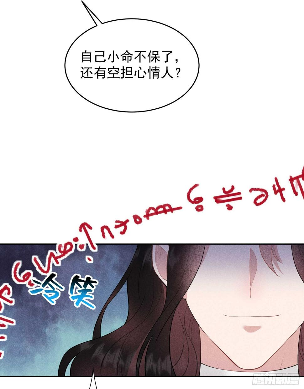 第164话 最强救兵5