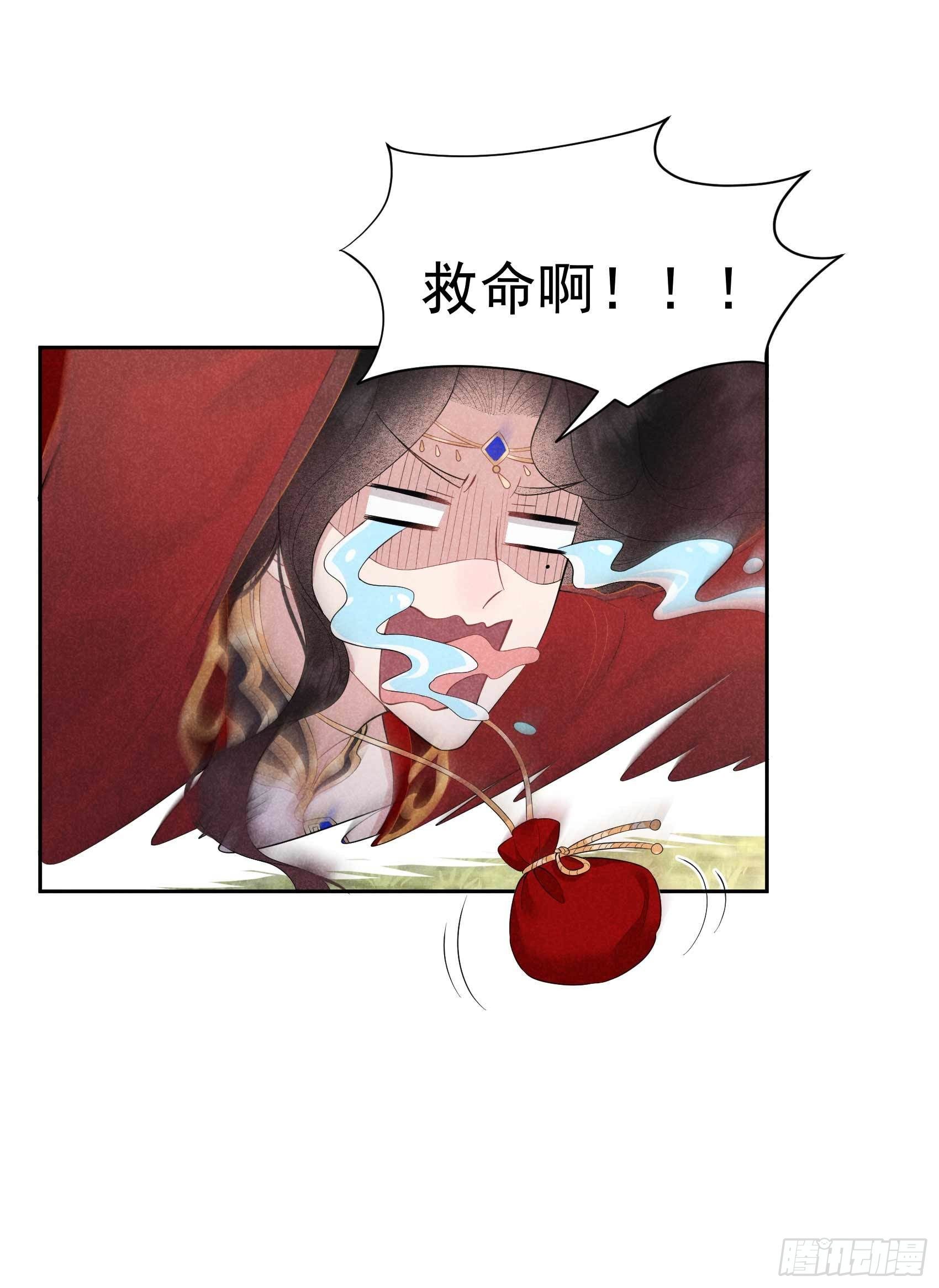 第48话 我有心上人了！40