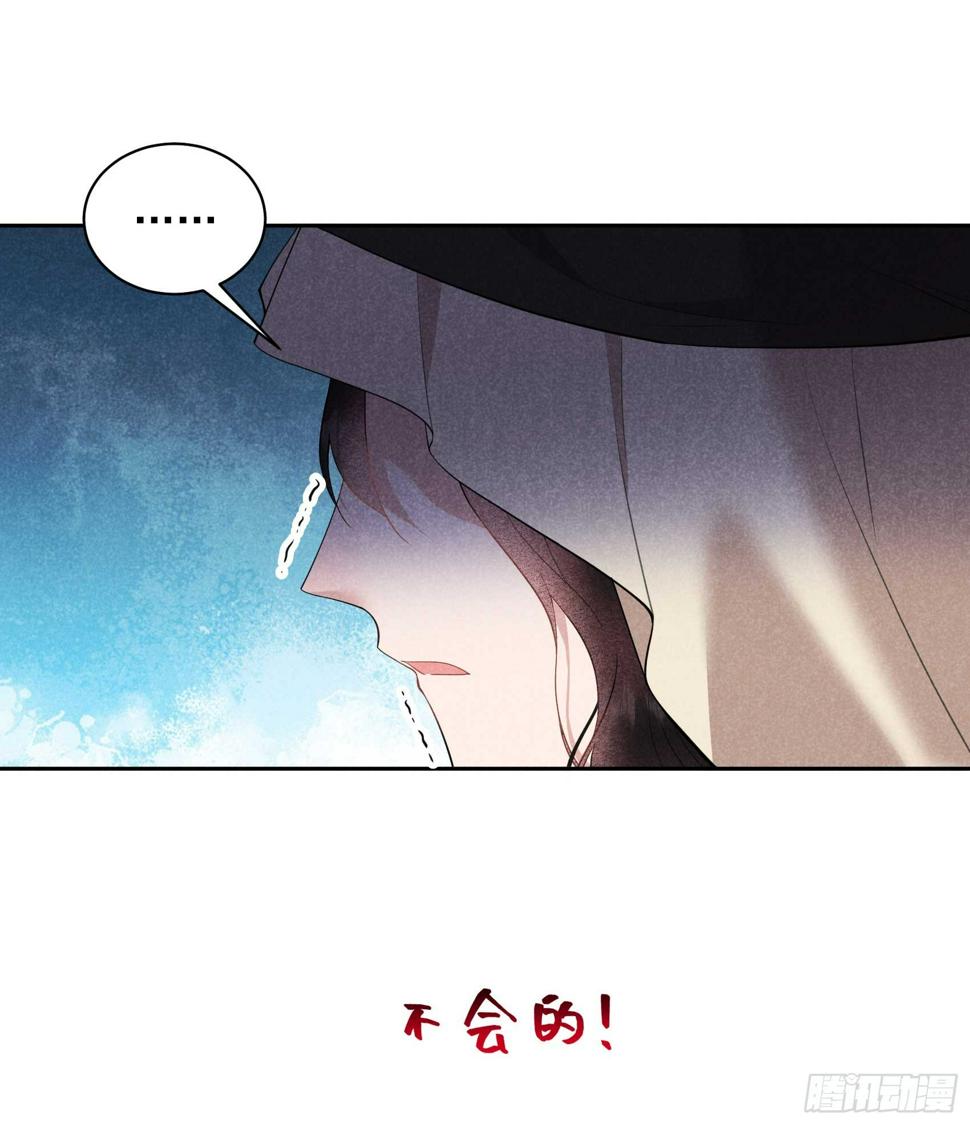 第156话 赤炼神降临6