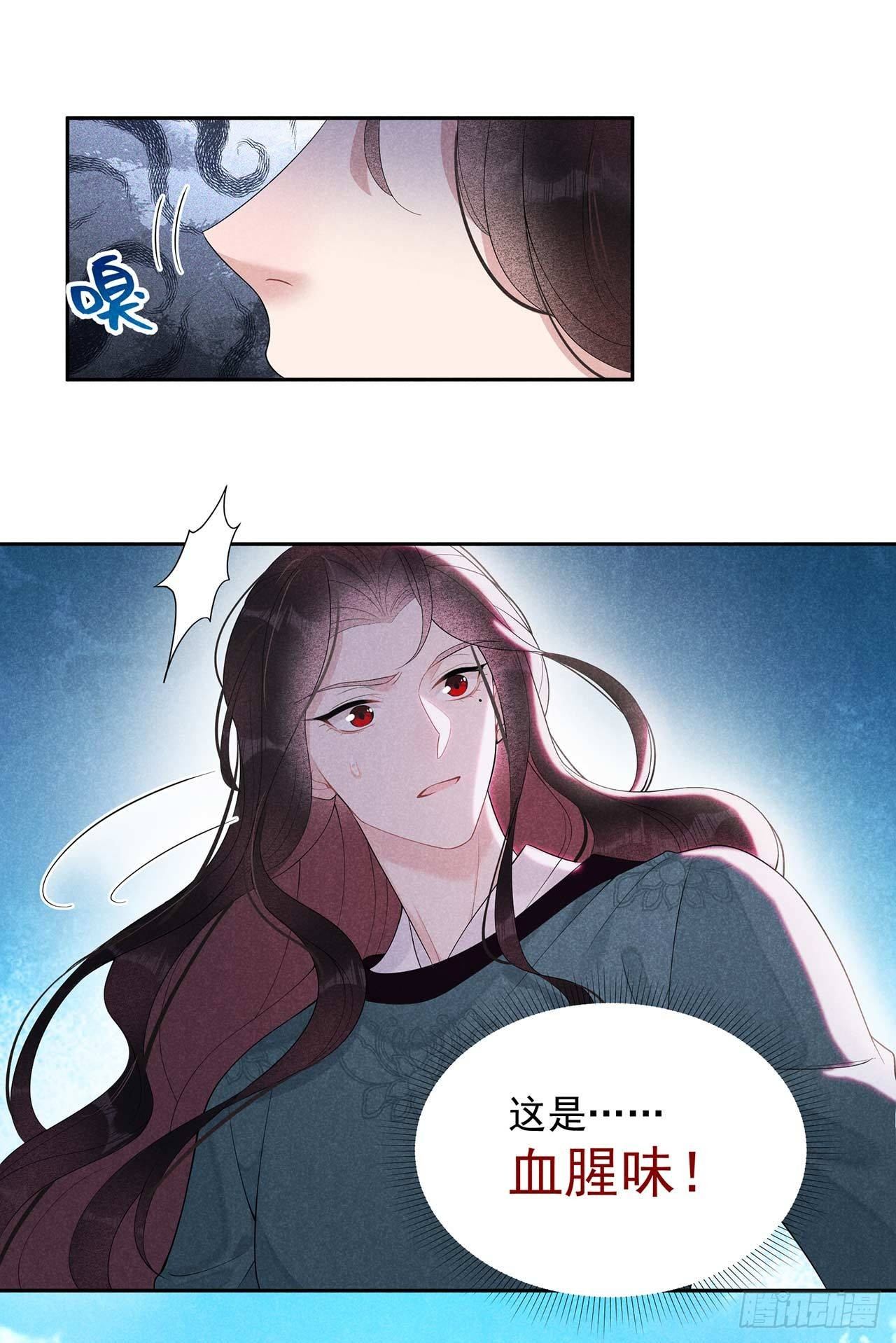 第14话 救救我，救救我！6