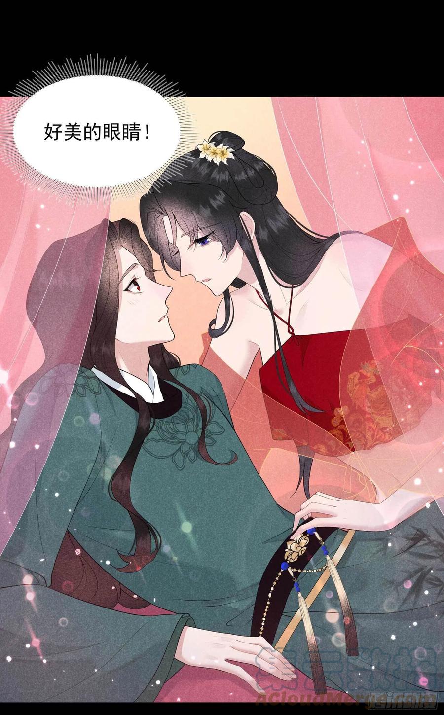 第43话 美梦不成真18