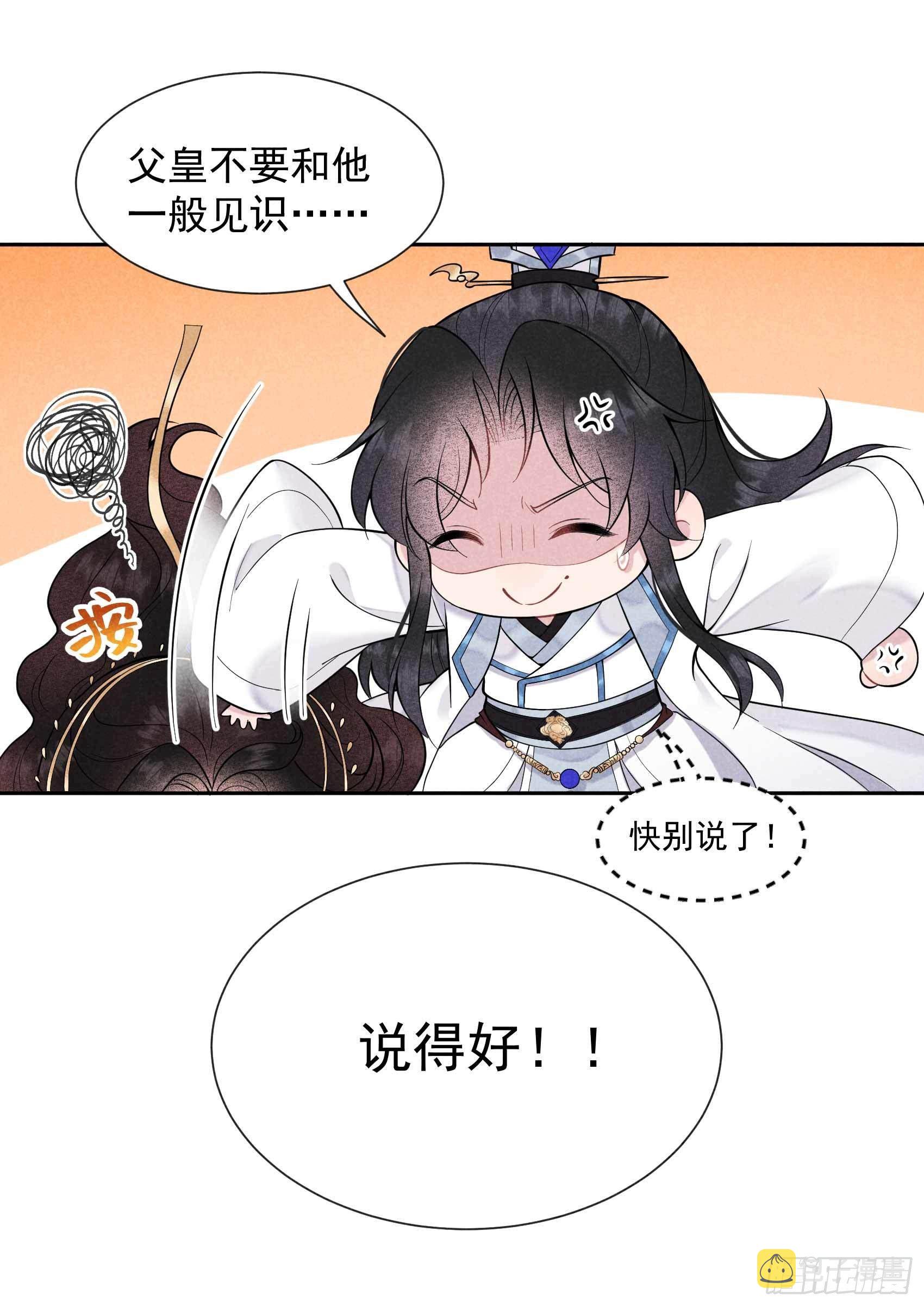 第65话 施压23