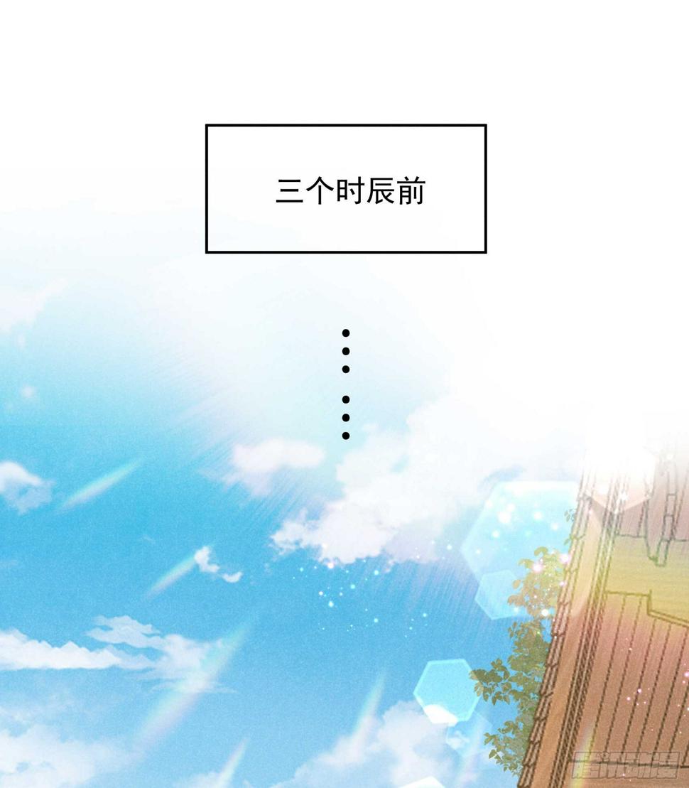 第148话 花匠连书14