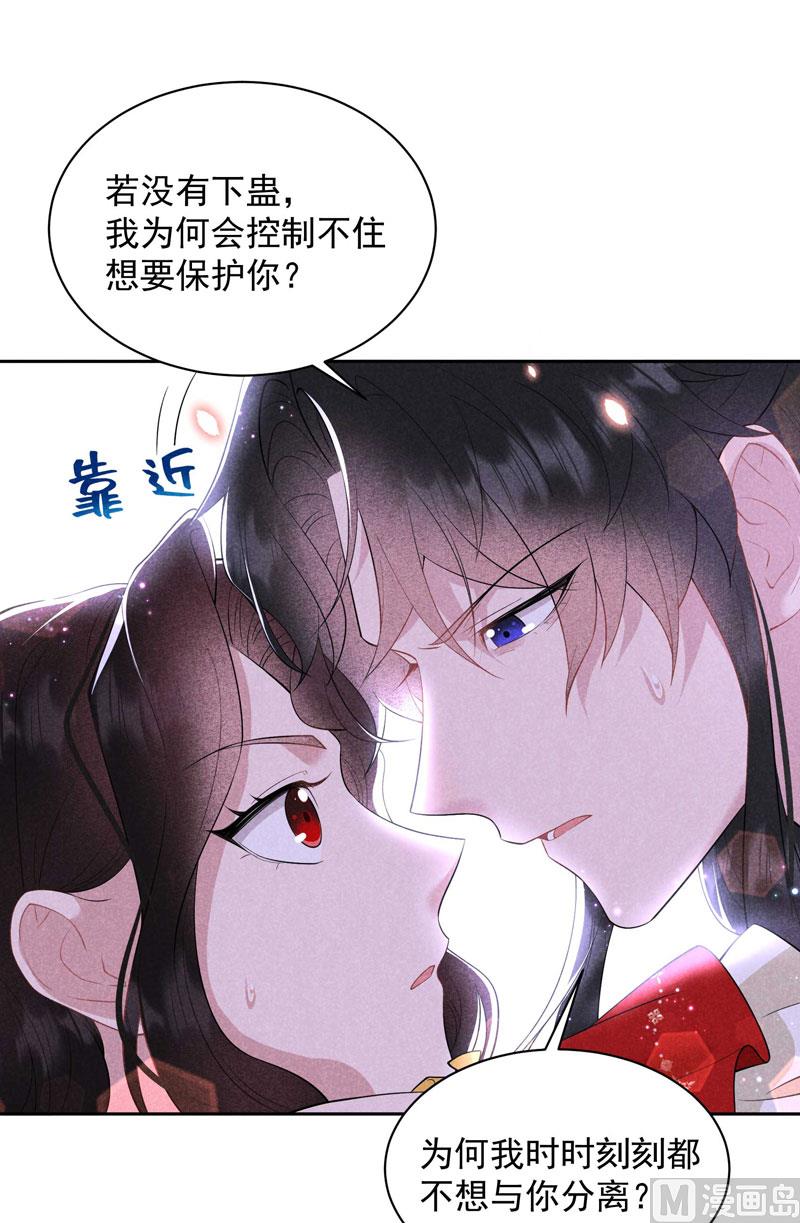 那是爱情39
