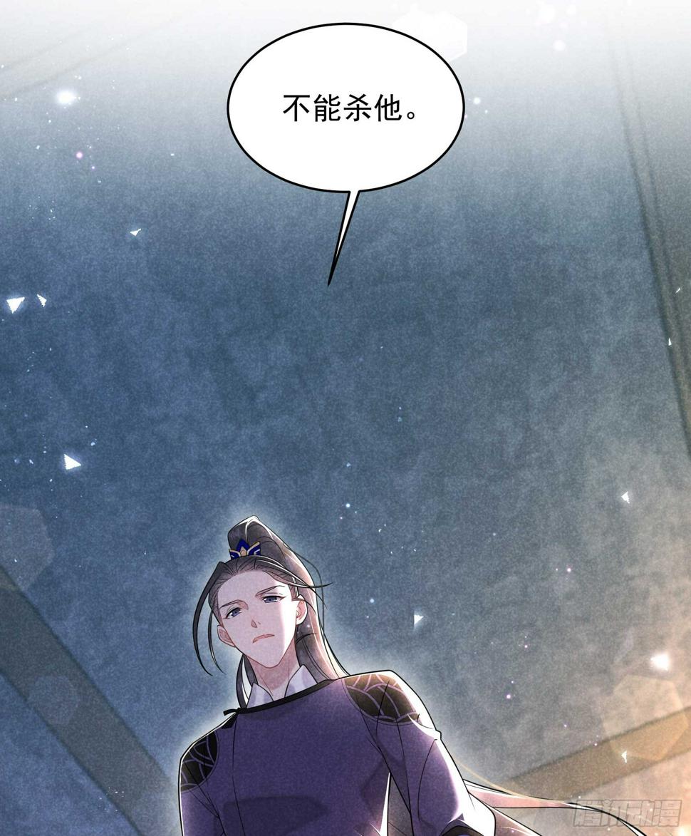 第144话 宁死不屈？！44