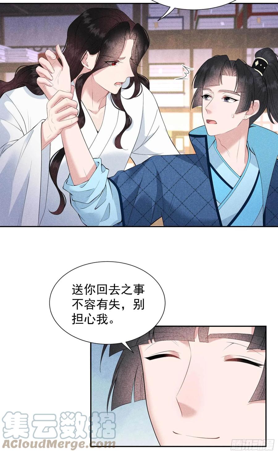 第46话 扶桑，变身！12