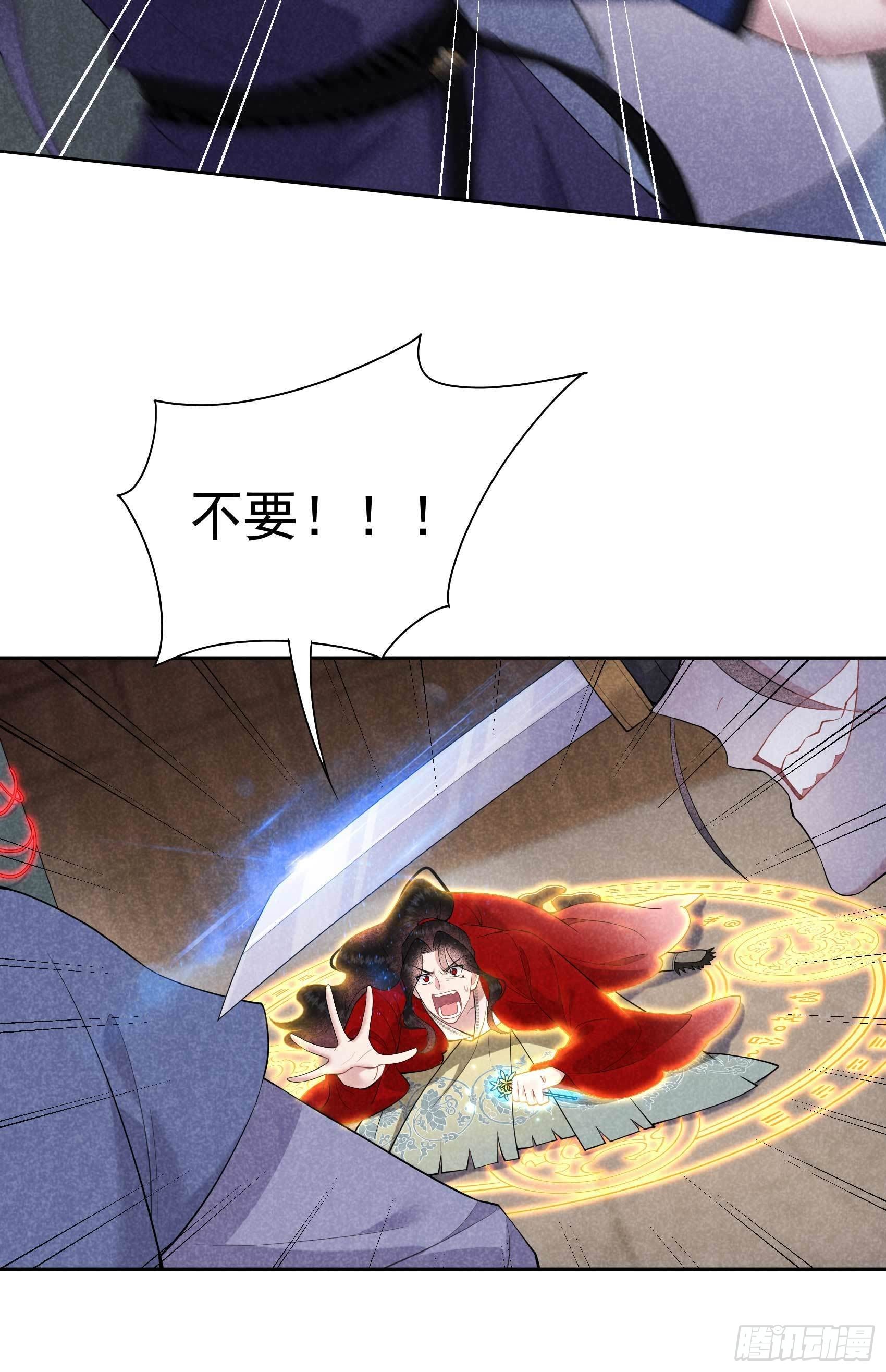 第95话 天降奇兵5