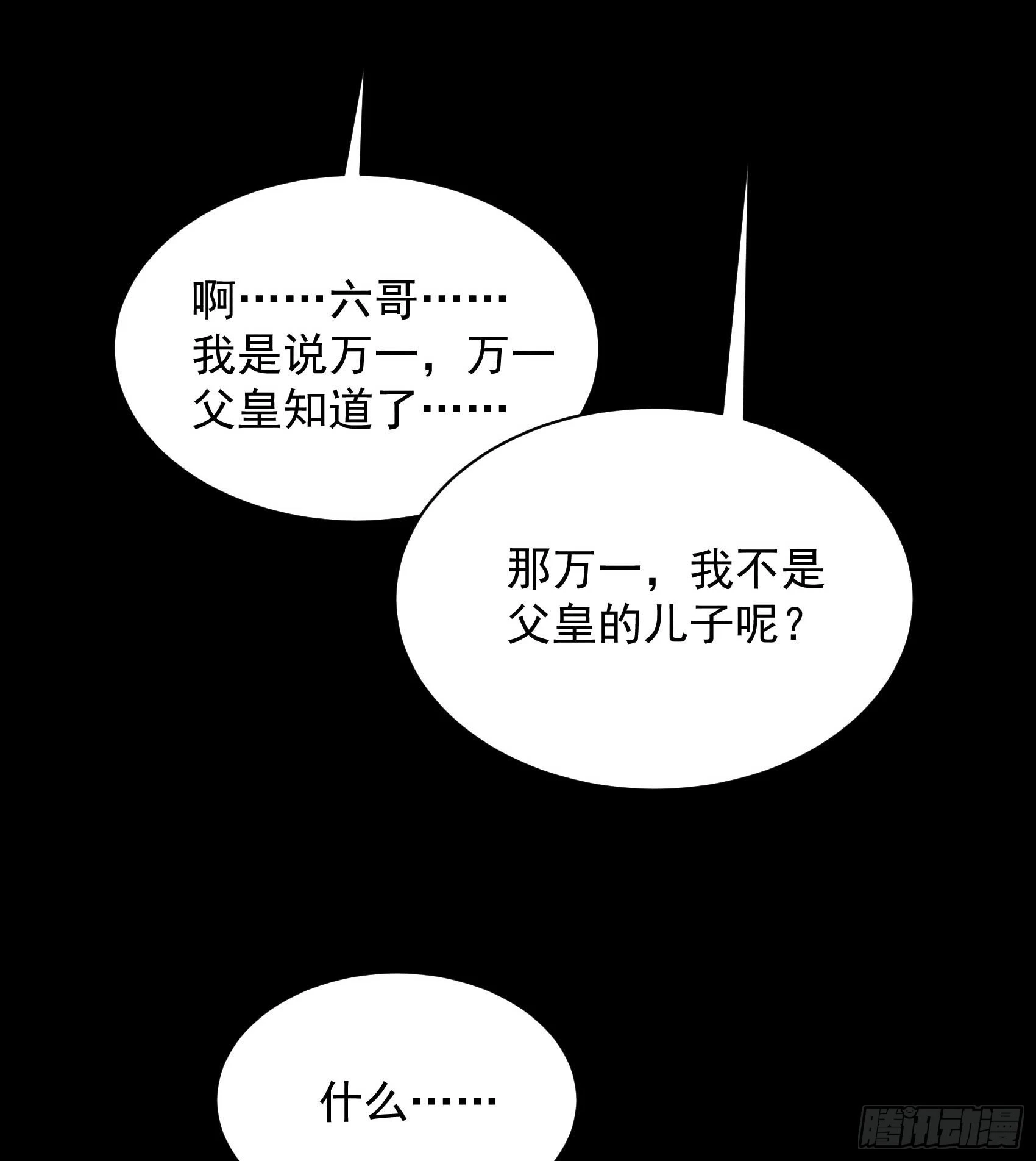 第158话 极乐之地34