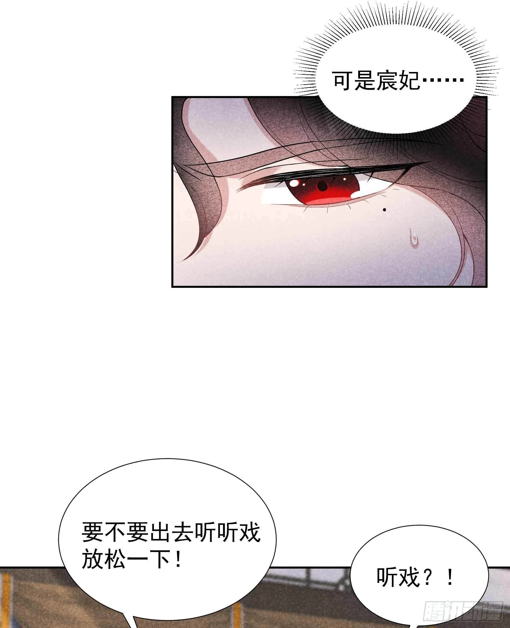 第99话 约会！约会？10