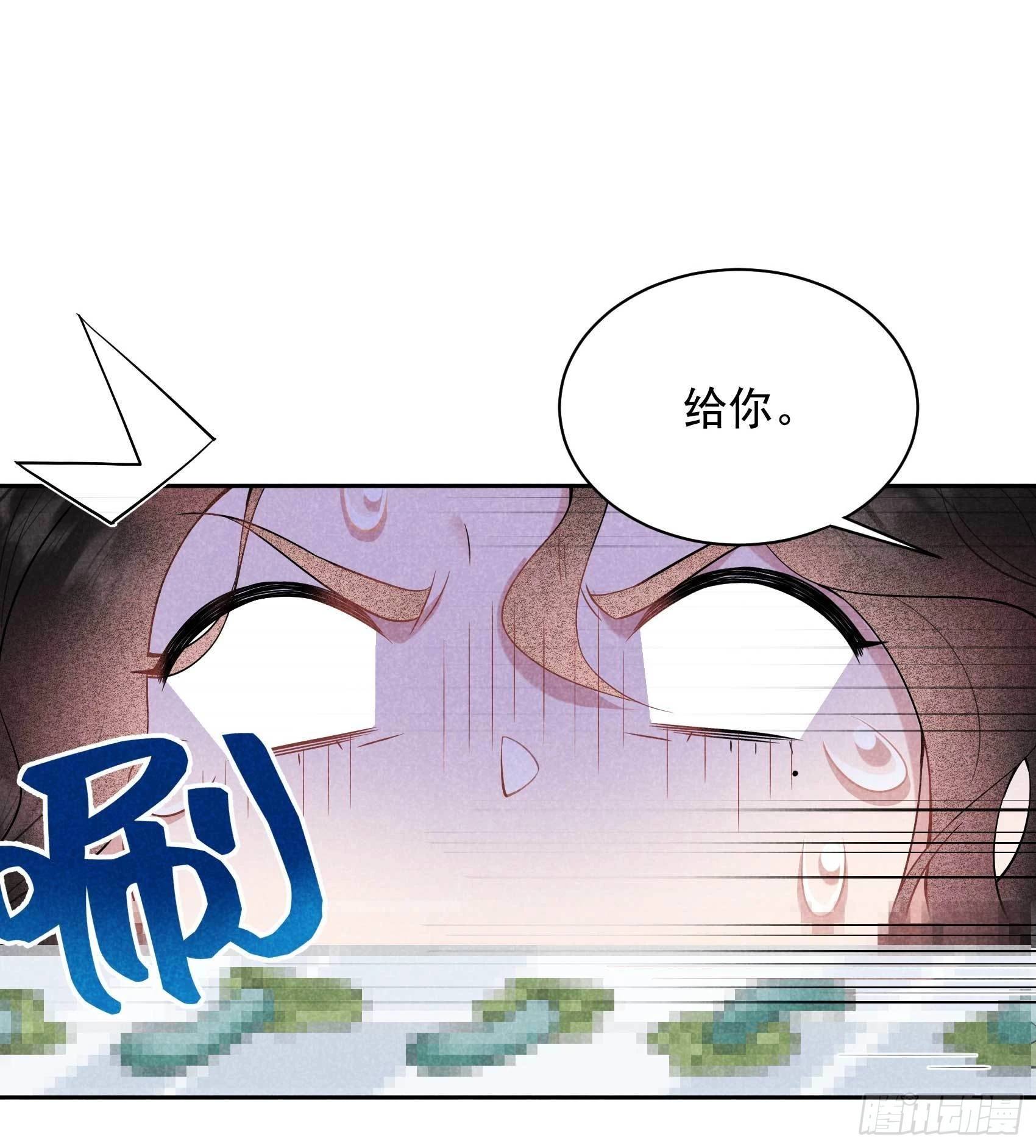 第107话 为你疗伤27