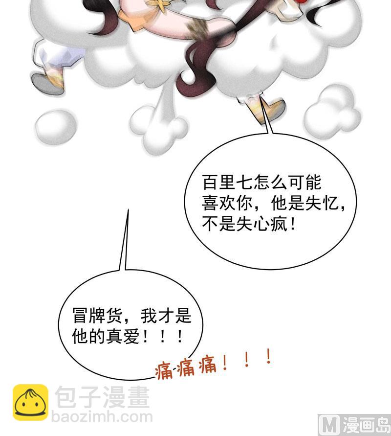 打一架吧！47